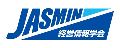 経営情報学会