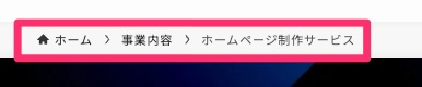 パンくずリスト