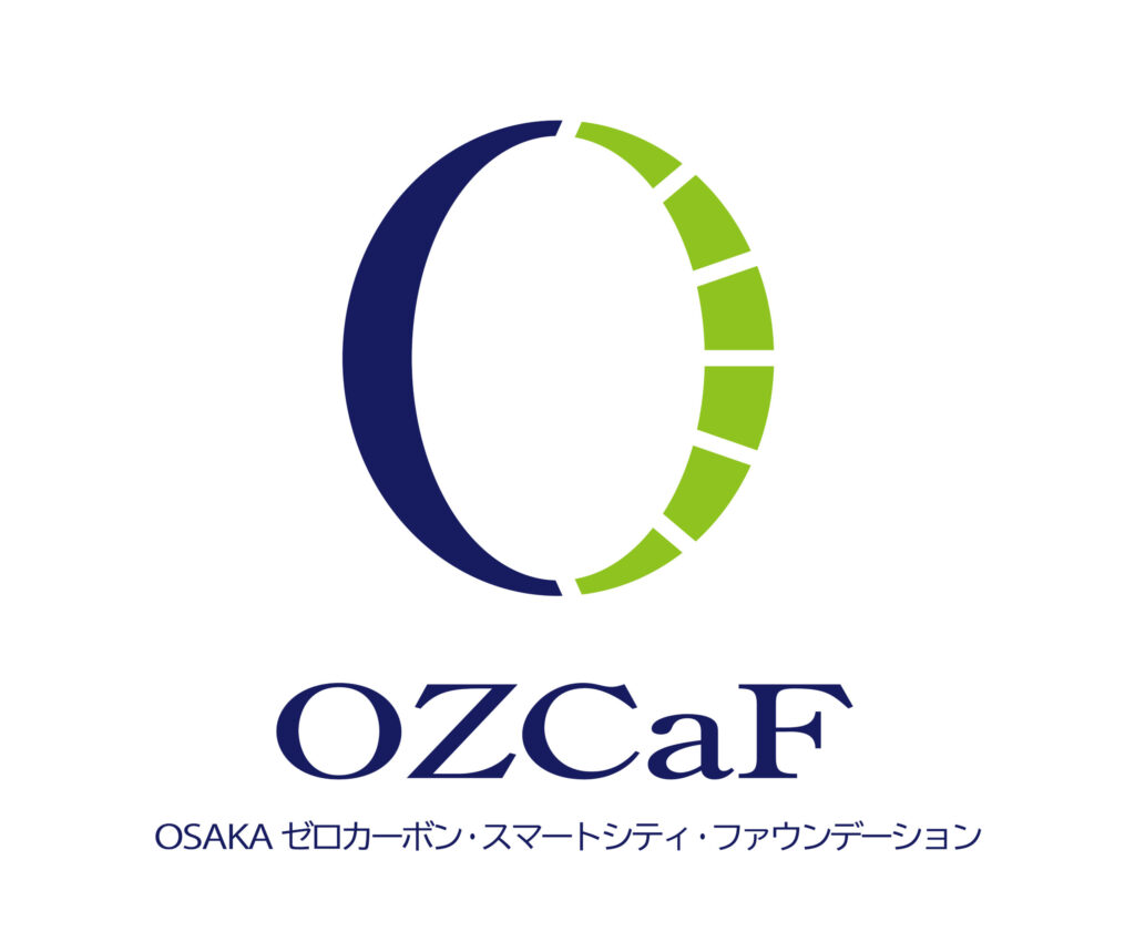 OSAKA ゼロカーボン・スマートシティ・ファウンデーション
